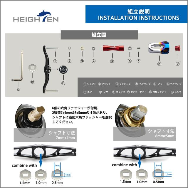 HEIGHTEN 88/90/115mm リール ハンドル 22mm ノブ搭載 シマノ(SHIMANO) ダイワ(DAIWA) アブ(Abu) 通用 ベイトリール 用 Aurora Series (1