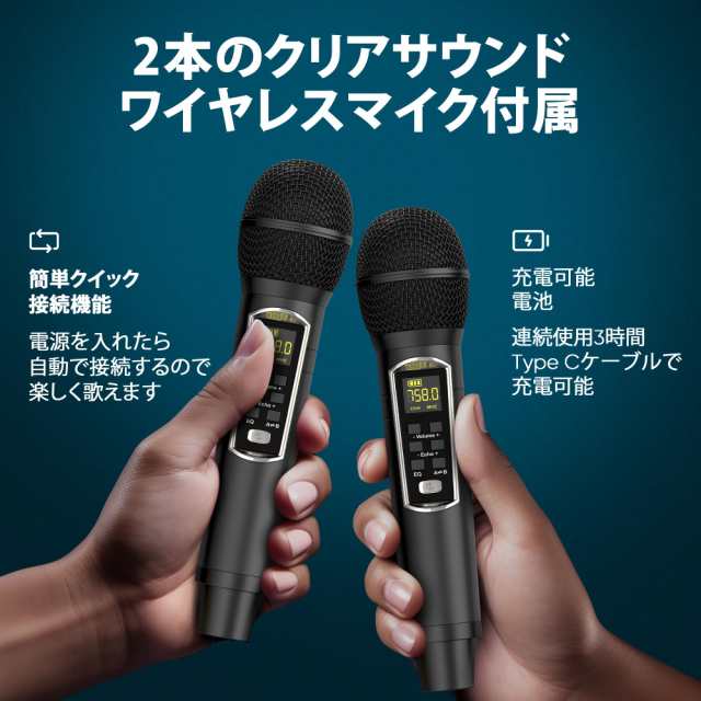 Masingoカラオケ ワイヤレスマイク スピーカーセット ポータブルスピカー PAセット Bluetoothマイク2本付属 パーティーライト  タブレットの通販はau PAY マーケット - ks-shop2 | au PAY マーケット－通販サイト