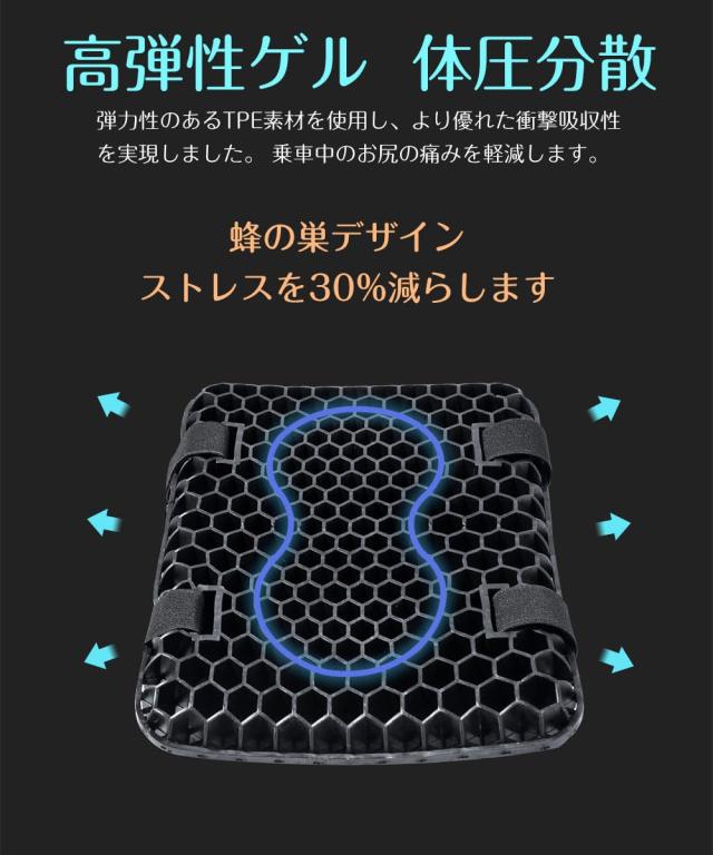 AMJPRO バイクシートクッション 2023 ゲルクッション 通気性 3D
