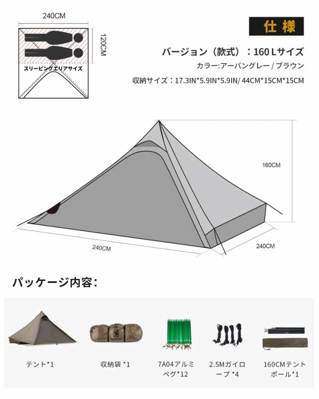 OneTigris TETRA ワンポールテント ソロテント ピラミッドテント インナーメッシュ 通気 日よけ 軽量 登山 旅 行 ソロキャンプ  アウトドの通販はau PAY マーケット - ファイシン本店 | au PAY マーケット－通販サイト