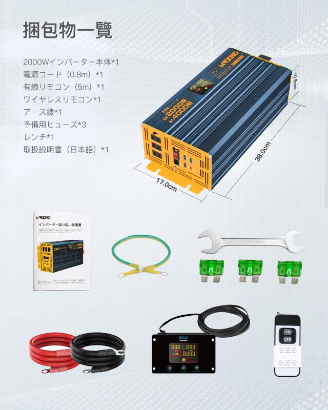 MWXNE インバーター 正弦波 12v 100v 2000w 最大4000W DC12V MWXNE インバーター 正弦波 12v 100v 2000w 最大4000W DC12V
