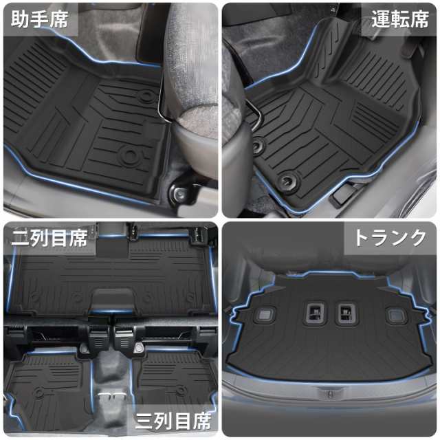 Jiooy？トヨタ 新型シエンタ 10系 MXP 7人乗り用 フロアマット+セカンドマット+ラゲッジマット 7枚セット SIENTA 10系  MXPC10G MXPL10G Mの通販はau PAY マーケット - アブソリュート au PAY マーケット店 | au PAY  マーケット－通販サイト