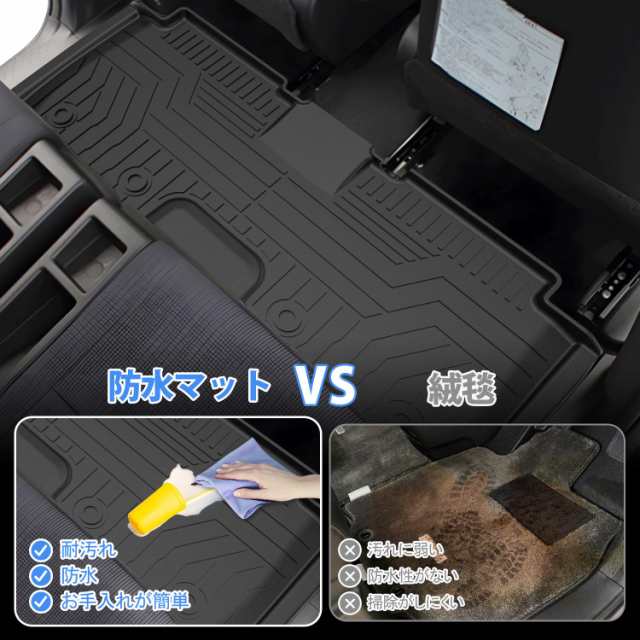 Jiooy？トヨタ 新型シエンタ 10系 MXP 7人乗り用 フロアマット+セカンドマット+ラゲッジマット 7枚セット SIENTA 10系  MXPC10G MXPL10G MXの通販はau PAY マーケット - ふうまりストア | au PAY マーケット－通販サイト