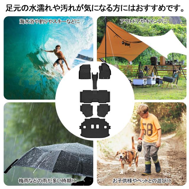 Jiooy？トヨタ 新型シエンタ 10系 MXP 7人乗り用 フロアマット+セカンドマット+ラゲッジマット 7枚セット SIENTA 10系 MXPC10G MXPL10G MX
