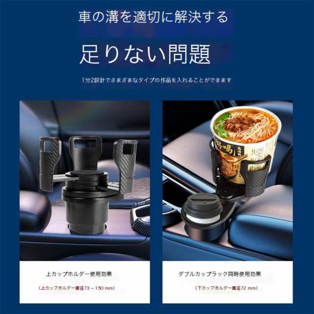 ドリンクホルダー 車 カップホルダー 車 ドリンクカップホルダー