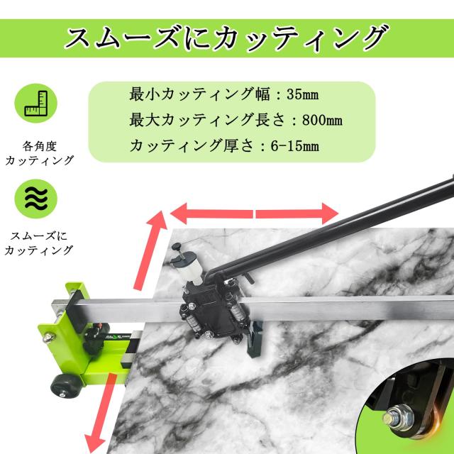 タイルカッター 800mm レーザーカッター 金属切断 タイル切断機 手動タイルカッター 金属 磁器タイルカッター タイルカッティングマシン_4