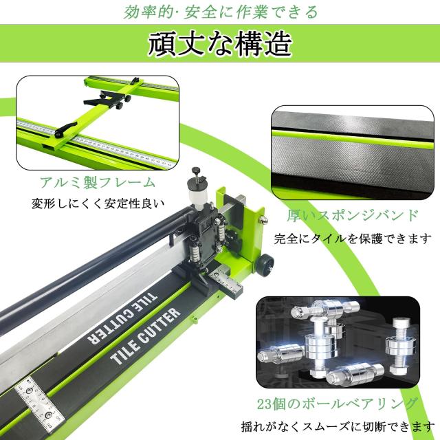 タイルカッター 800mm レーザーカッター 金属切断 タイル切断機 手動タイルカッター 金属 磁器タイルカッター タイルカッティングマシン_5