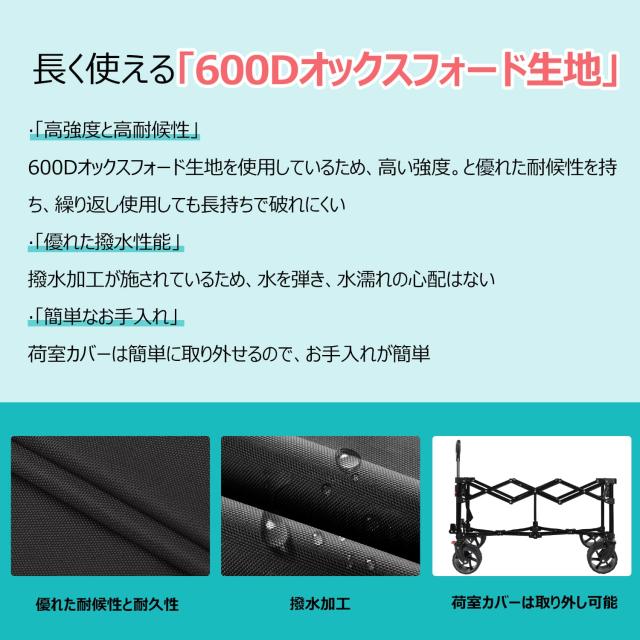 Sekey【幅10cmの極太タイヤ】【ブレーキ付き】 キャリーワゴン 大容量 135L 驚くほどコンパクト 耐荷重120kg 軽量 ワンタッチ収束型 自立の通販は