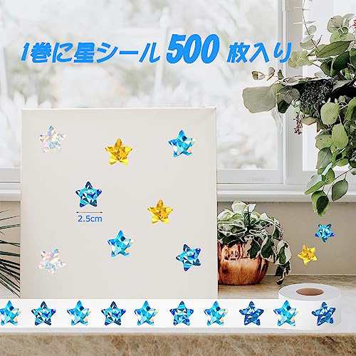 1枚110円【オーダーページ②】キラキラシール☆