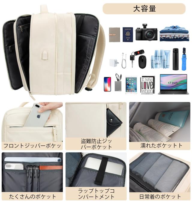 Hp hope] トラベルバックパック、女性用盗難防止バックパック旅行