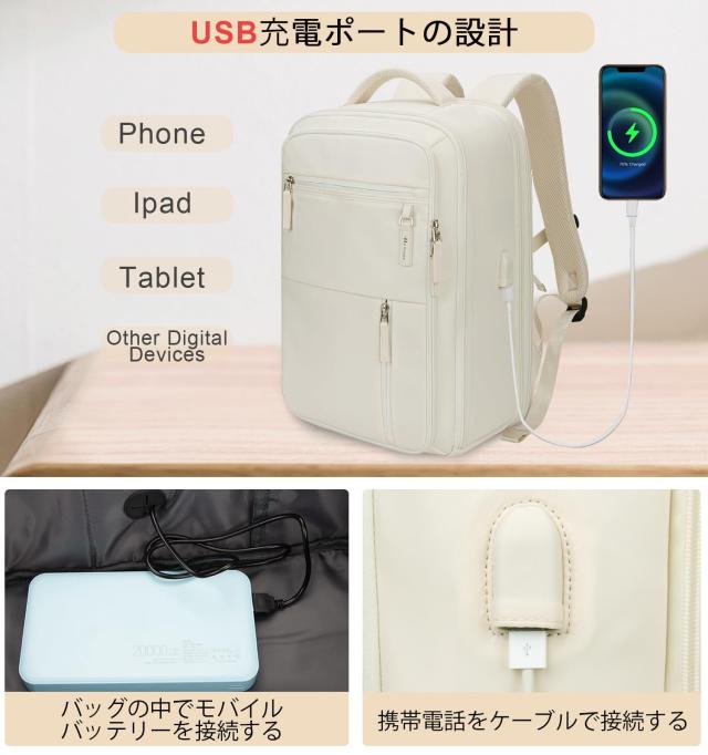 Hp hope] トラベルバックパック、女性用盗難防止バックパック旅行