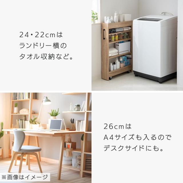 アイリスプラザ 『選べる54種』 隙間収納ハイタイプ 【高さ181cm×幅