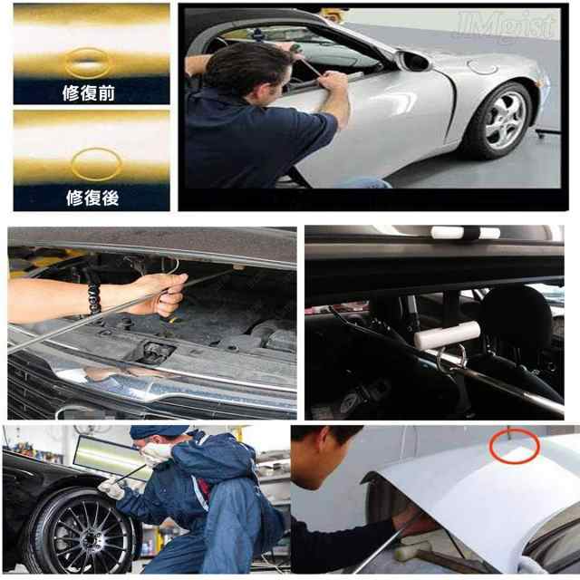 WHDZ デントリペアツール 車へこみ修理 板金道具キット デントリペア工具 車凹み修復 押し出し 凹み直し DIY修理工具 デントリペアキットの通販はau  PAY マーケット - Rosso market（ロッソマーケット） au PAY マーケット店 | au PAY マーケット－通販サイト