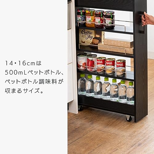アイリスプラザ 『選べる54種』 隙間収納ロータイプ スリムラック