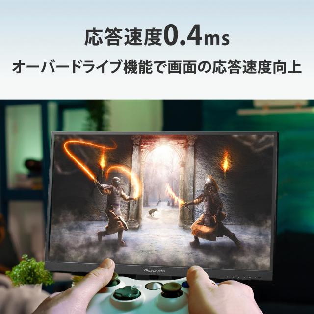 アイ・オー・データ IODATA ゲーミングモニター 24.5インチ GigaCrysta