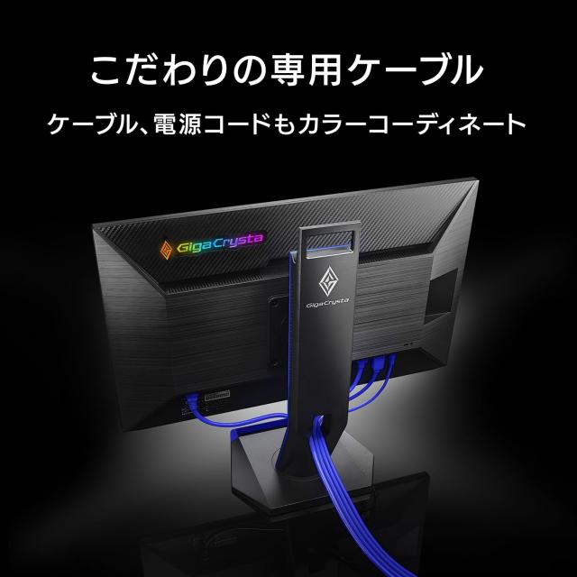 IODATA - 新品同様アウトレット IO DATA 75Hz 24.5型 ゲーミングモニター I-O DATA ゲーミングモニター 24.5インチ 75hz