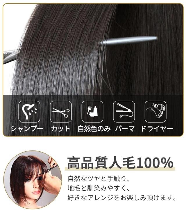 部分ウィッグつむじタイプ　人工皮膚　人毛100％ 楽天市場】【試着可能 返品OK】 部分 ウィッグ 人毛 100% 頭頂部