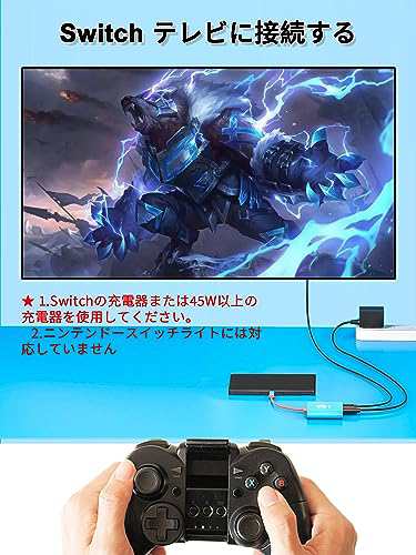 新型】Switch ドック 直接にTV出力 Dnkeaur Steam Deckゲーム機本体 HD変換/TV/テーブルモード ニンテンドースイッチ  Switch OLEDドッの通販はau PAY マーケット - 秋田 なまはげパンチ！ au PAY マーケット店 | au PAY  マーケット－通販サイト