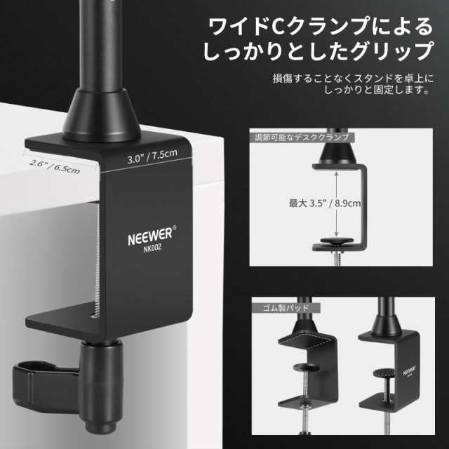 NEEWER カメラデスクマウントスタンド オーバーヘッドカメラ 