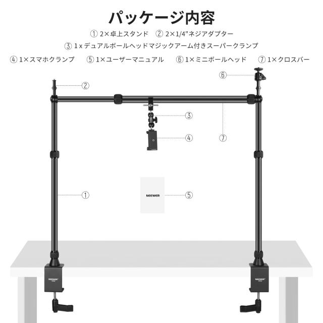 NEEWER カメラデスクマウントスタンド オーバーヘッドカメラマウント