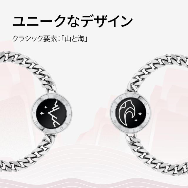 TOTWOO] Mountain＆Sea 長距離タッチブレスレット スマート