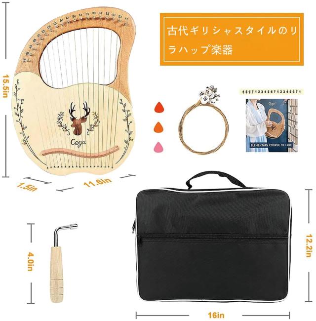 【新春特価】19弦ハープ 木製 弦楽器 インテリア 撮影小道具 新春特価】19弦ハープ 木製 弦楽器 インテリア 撮影小道具 【公式通販】
