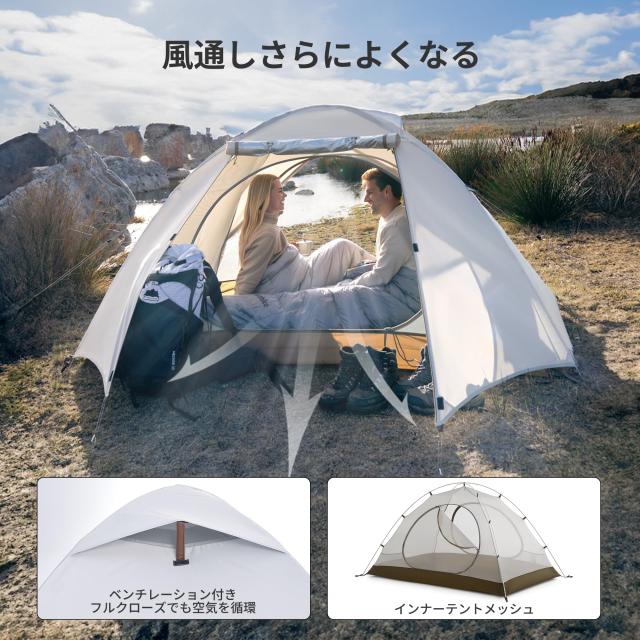 Naturehike公式ショップ テント 2人用 軽量 自立式 前室付き ダブル