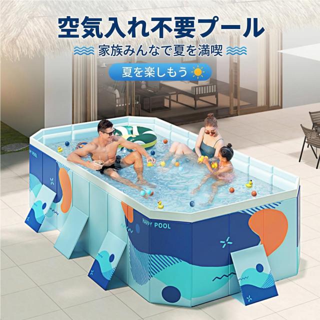 OMATA 【2024新改良 工場直売 非膨張式プール】新デザイン プール ビニールプール 空気入れ不要 大型 子供用プール 家庭用 長方形のプー_1