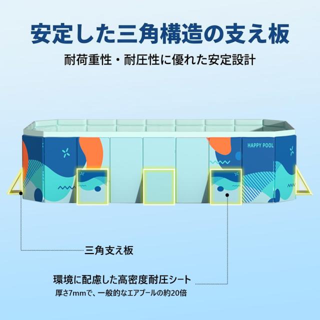 OMATA 【2024新改良 工場直売 非膨張式プール】新デザイン プール ビニールプール 空気入れ不要 大型 子供用プール 家庭用 長方形のプー_2