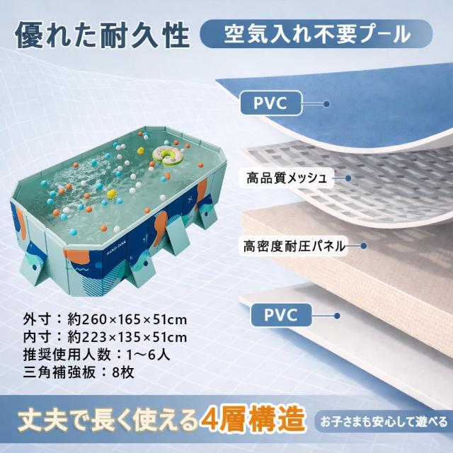 OMATA 【2024新改良 工場直売 非膨張式プール】新デザイン プール ビニールプール 空気入れ不要 大型 子供用プール 家庭用 長方形のプー_3