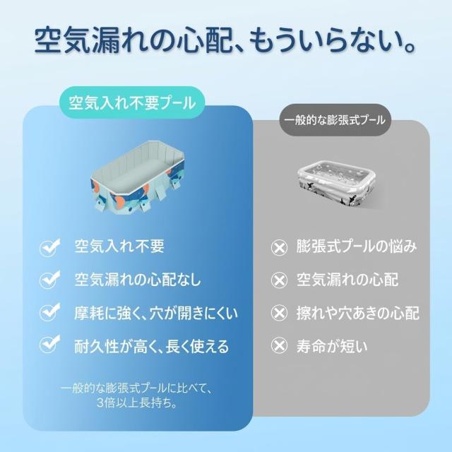 OMATA 【2024新改良 工場直売 非膨張式プール】新デザイン プール ビニールプール 空気入れ不要 大型 子供用プール 家庭用 長方形のプー_5