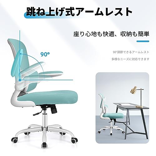 Razzor オフィスチェア 椅子 イス 疲れない 勉強 学習 腰に良い 360度 