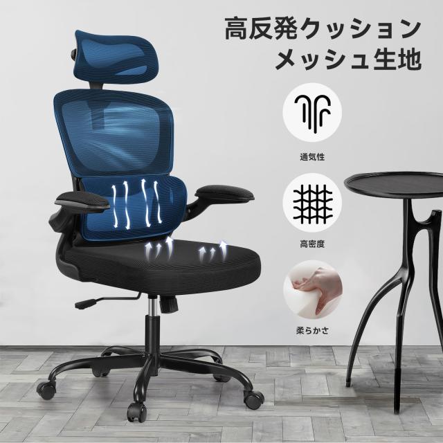 Razzor オフィスチェア 椅子 イス 疲れない 勉強 学習 360度回転 腰に良い テレワーク 人間工学椅子 デスクチェア ランバーサポート付き_5