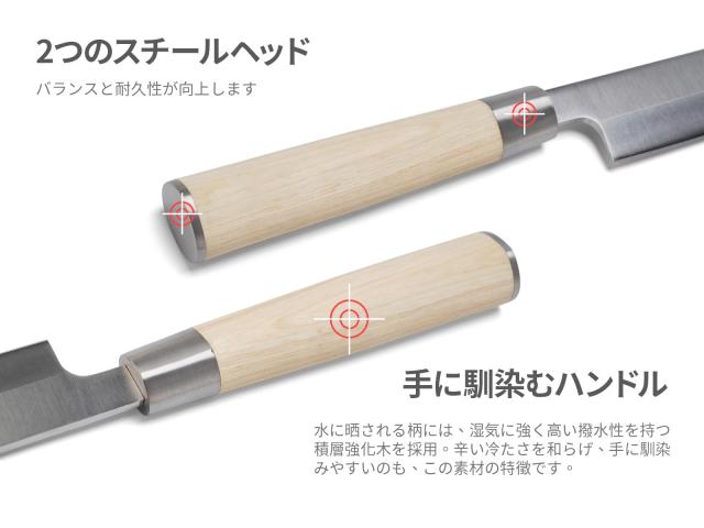 包丁 韻yin 刺身包丁 柳刃包丁 240mm 片刃 和包丁 ステンレス 魚さばき