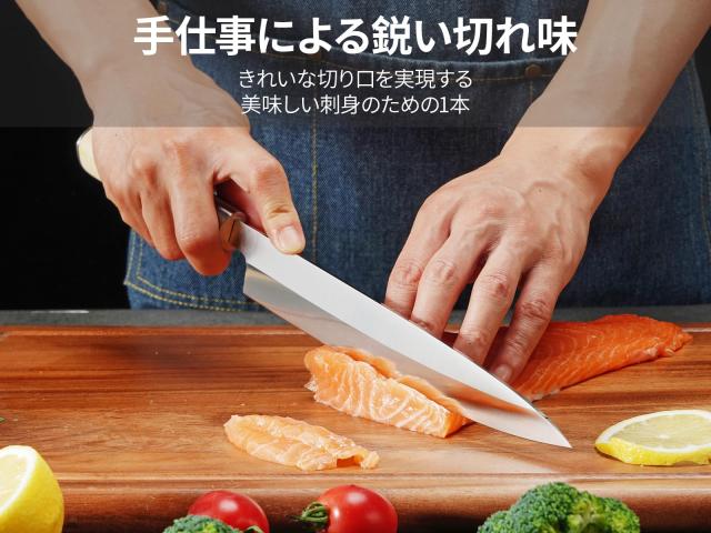 包丁 韻yin 刺身包丁 柳刃包丁 240mm 片刃 和包丁 ステンレス 魚さばき