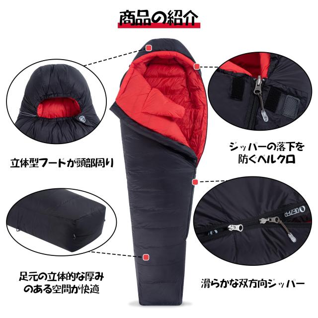QEZER 寝袋 冬用 ダウン シュラフ 最低温度-25℃ 1000g/1500g羽毛充填