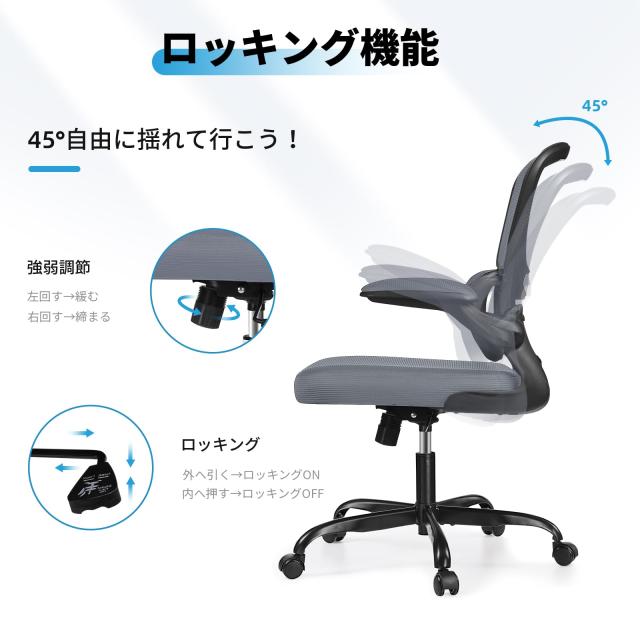 Razzor オフィスチェア 椅子 イス 疲れない 勉強 学習 360度回転 腰に 
