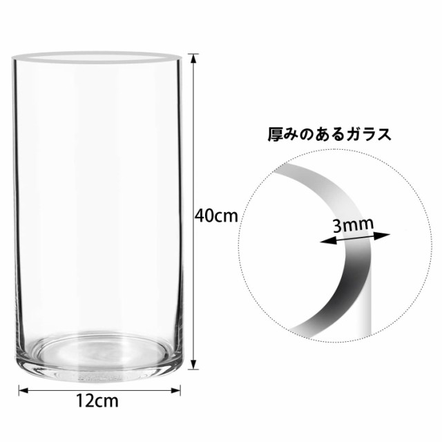 DARENYI 花瓶ガラス 円柱型 高さ40cm 大型 大きい ガラス瓶 フラワーベース クリア おしゃれ 透明 花瓶  リビング、寝室、オフィスなどのの通販はau PAY マーケット - ふうまりストア | au PAY マーケット－通販サイト