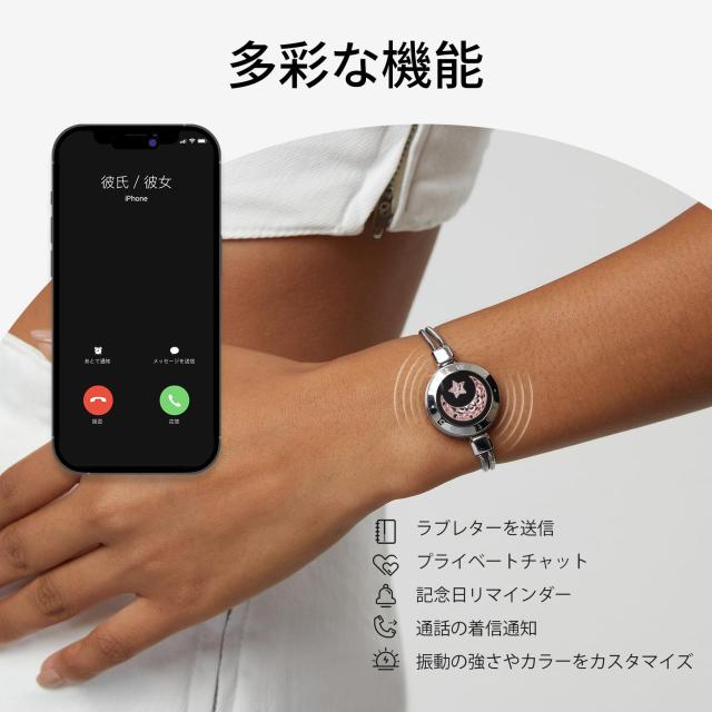 TOTWOO] 長距離タッチブレスレット カップル プレゼント