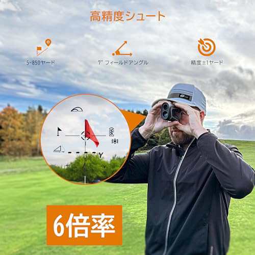 CIGMAN ゴルフレーザー距離計 800yd対応 小型 軽量 高低差測定ON