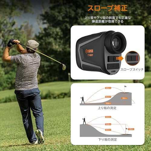 CIGMAN ゴルフレーザー距離計 800yd対応 小型 軽量 高低差測定ON