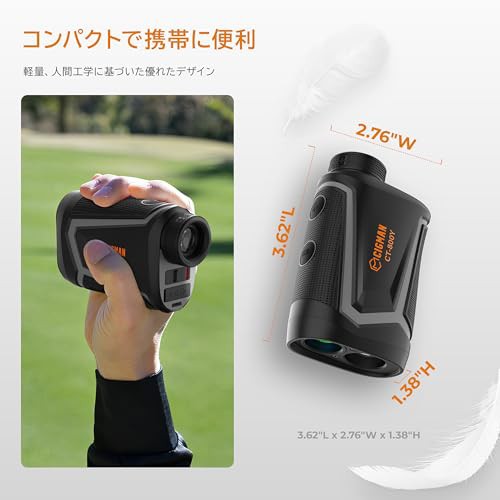 CIGMAN ゴルフレーザー距離計 800yd対応 小型 軽量 高低差測定ON