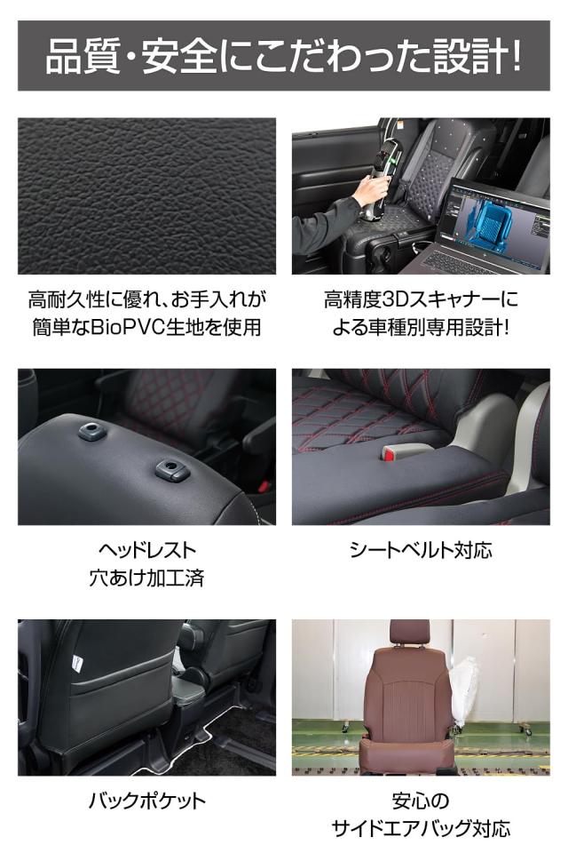 クラッツィオ(Clazzio) シートカバー 全席セット プロボックス H30(2018)/12~ サクシード H30(2018)/12~R2(2020)/5 ファミリアバン R4(20_6