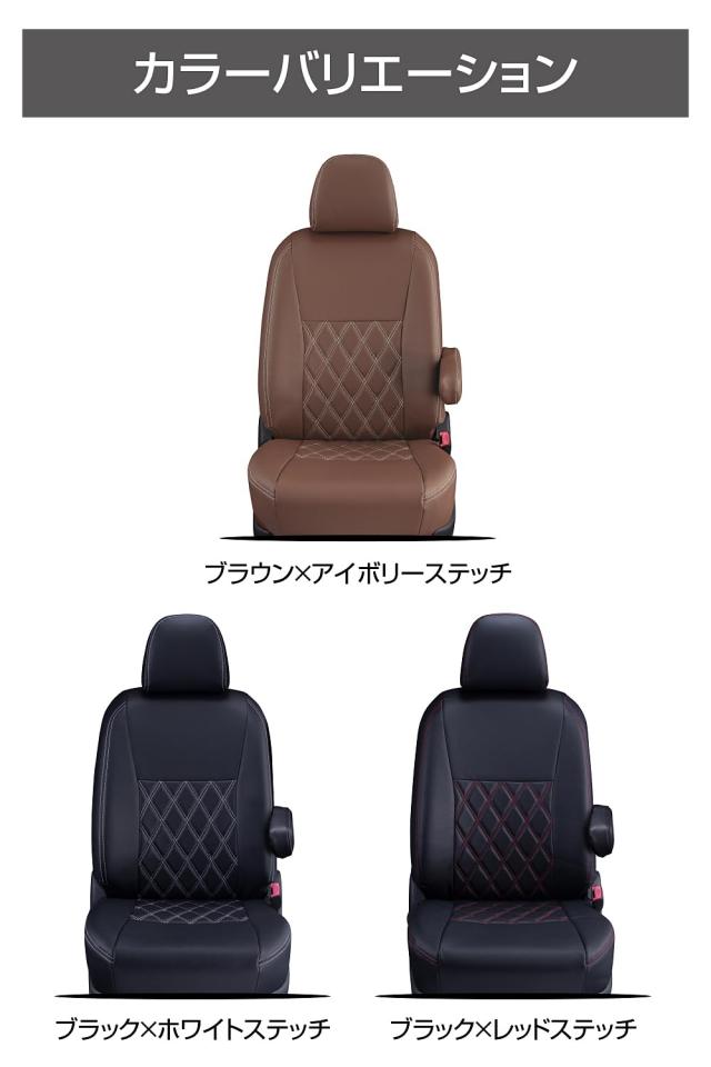 クラッツィオ(Clazzio) シートカバー 全席セット プロボックス H30(2018)/12~ サクシード H30(2018)/12~R2(2020)/5 ファミリアバン R4(20_7