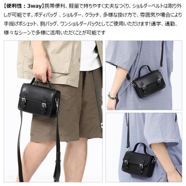 Whatna] 革 ミニショルダーバッグ メンズ 3way 斜め掛け胸バッグ