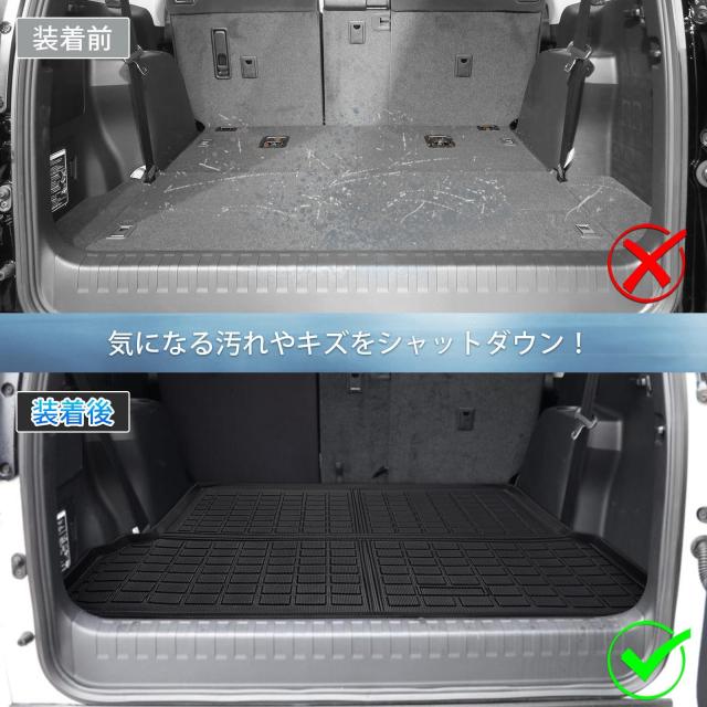GIMUYA トヨタ ランドクルーザー プラド 150系 7人乗り ラゲッジマット