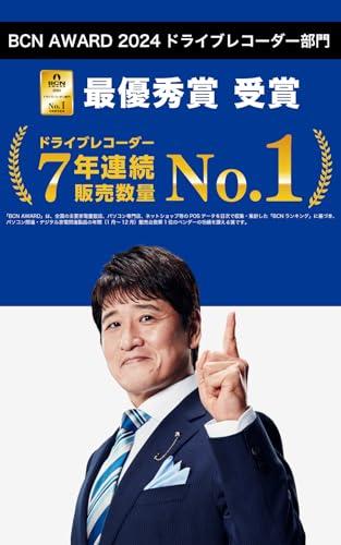 コムテック ドライブレコーダー ZDR043 前後2カメラ コンパクト 前後200万画素 Full HD GPS搭載 32GBmicroSDカード付属 後続車両接近お知_1