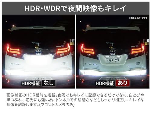コムテック ドライブレコーダー ZDR043 前後2カメラ コンパクト 前後200万画素 Full HD GPS搭載 32GBmicroSDカード付属 後続車両接近お知_3