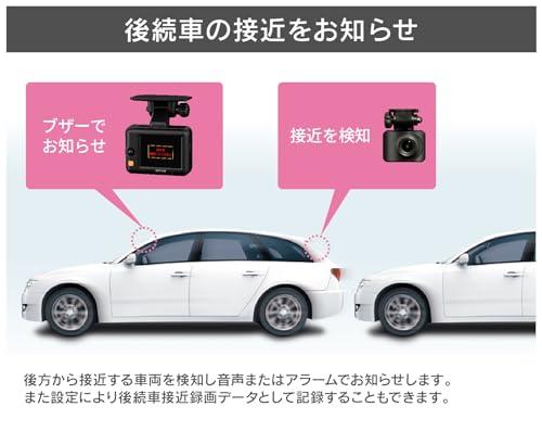 コムテック ドライブレコーダー ZDR043 前後2カメラ コンパクト 前後200万画素 Full HD GPS搭載 32GBmicroSDカード付属 後続車両接近お知_5