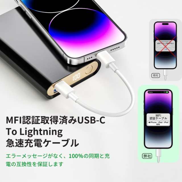 iPhone 充電ケーブル 短い 20cm USB-C ライトニングケーブル iPhone 充電ケーブル 短い 20cm USB-C ライトニングケーブル